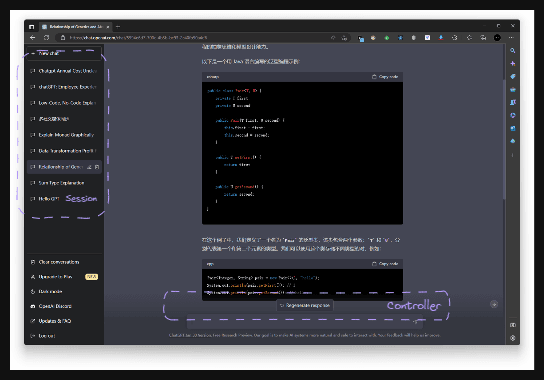 chat.openai.com 主界面