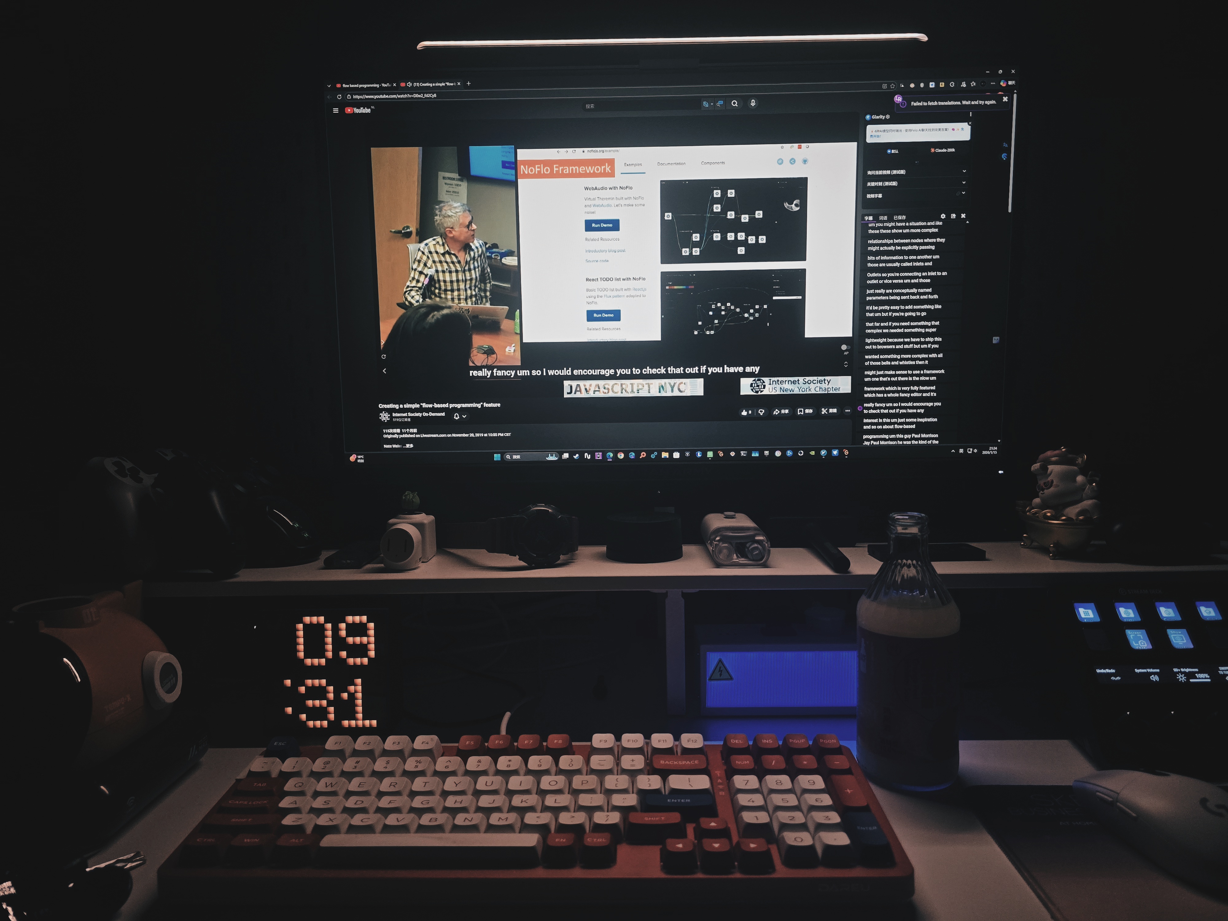 Desktop