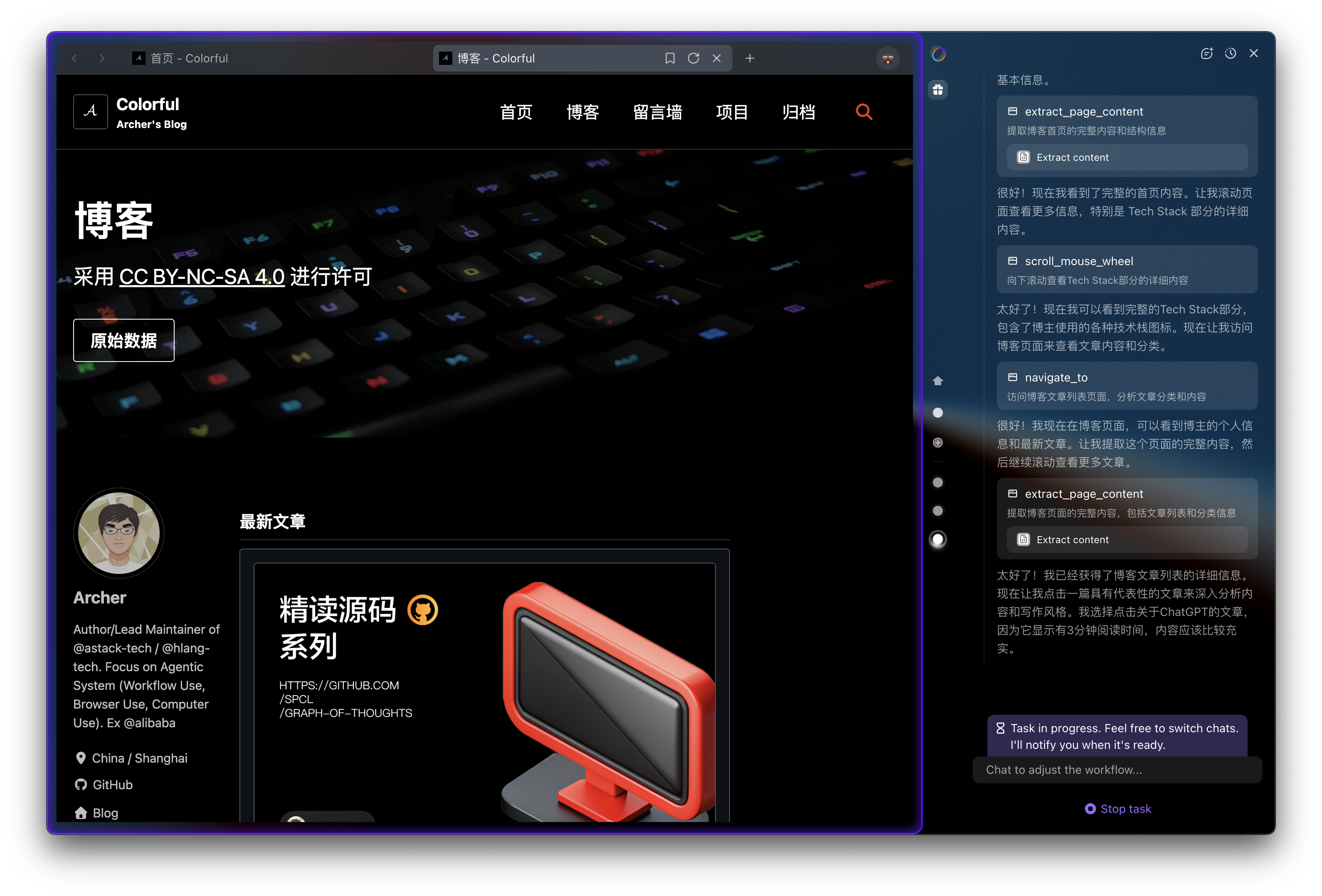 Agentic Task powered by eko & fellou